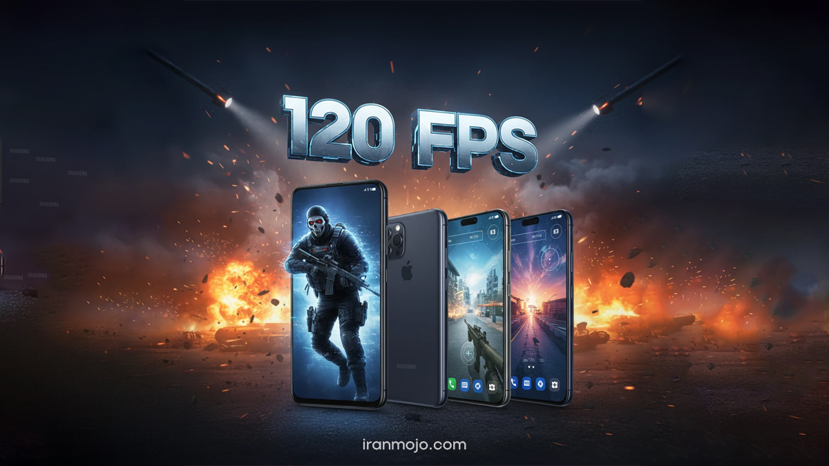 چرا ۱۲۰ FPS مهم است؟